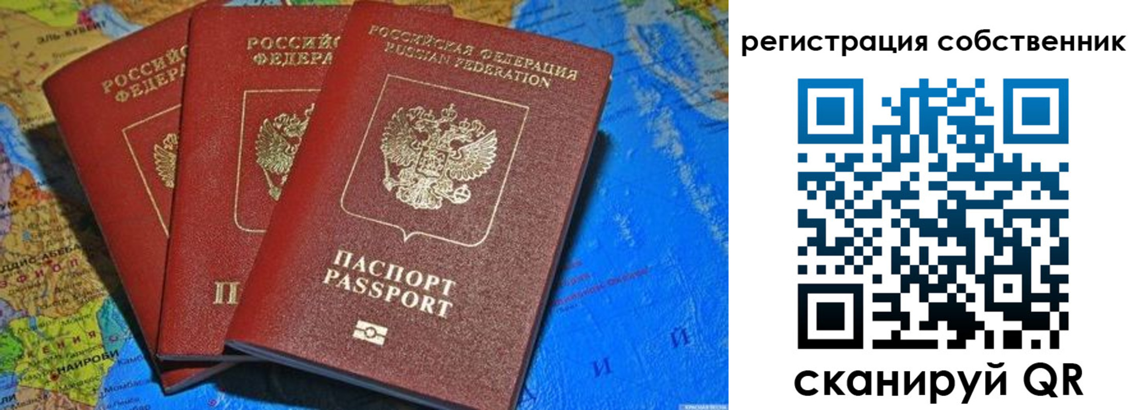 прописка для военкомата в Тихорецке