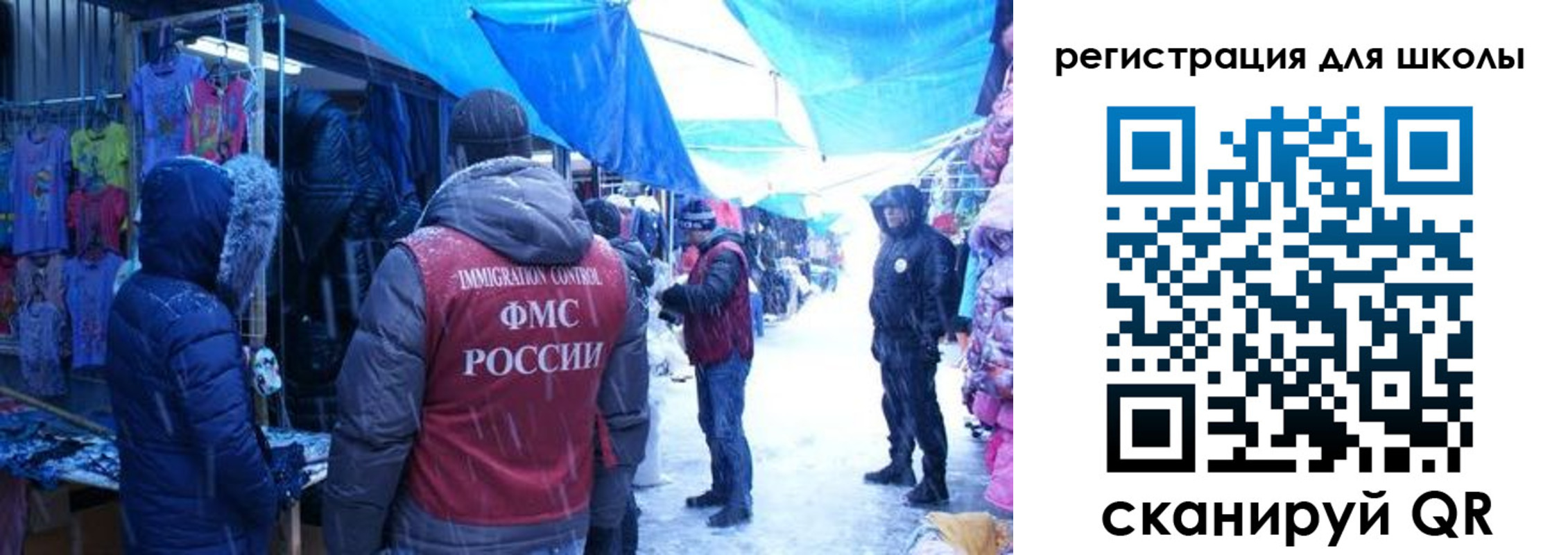 временная регистрация в квартире в Тихорецке